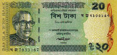 Beschrijving voorzijde: RAHMAN